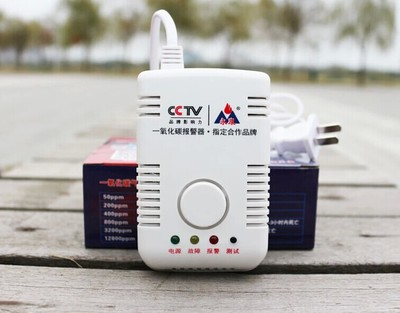 邵陽(yáng)一氧化碳報(bào)警器廠家價(jià)格_邵陽(yáng)一氧化碳報(bào)警器廠家供貨商_供應(yīng)邵陽(yáng)一氧化碳報(bào)警器廠家_深圳市永昌達(dá)電子永康牌_一呼百應(yīng)網(wǎng)