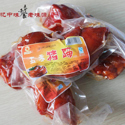 [邵陽市雙清區電商扶貧]新渡村 五香鹵豬腳 230克/只 農家自產 電商扶貧產品