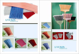 pvc汽車刷毛,pvc汽車刷毛廠商出口商,生產(chǎn)制造pvc汽車刷毛