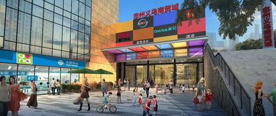 忠州義烏商貿(mào)城項目進(jìn)度最新播報