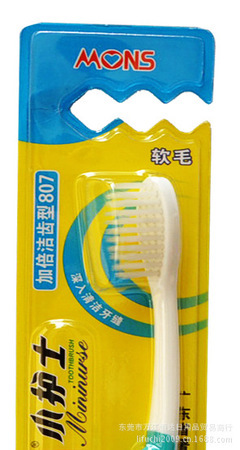 大量批發(fā)小護(hù)士807加倍潔齒型牙刷圖片,大量批發(fā)小護(hù)士807加倍潔齒型牙刷圖片大全,東莞市萬江恒達(dá)日用品貿(mào)易商行-