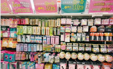 加盟日本大創(chuàng) 機(jī)遇與挑戰(zhàn)并存的日用品貿(mào)易機(jī)會(huì)