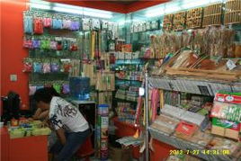 德天日用品廠 在義烏國際商貿(mào)城四區(qū)與義烏購平臺上的日用品貿(mào)易優(yōu)勢