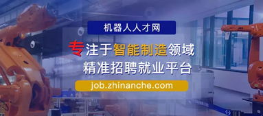 2019年機器人自動化系統集成工程師課程大綱 系統化培養專業能力，助力智能制造發展